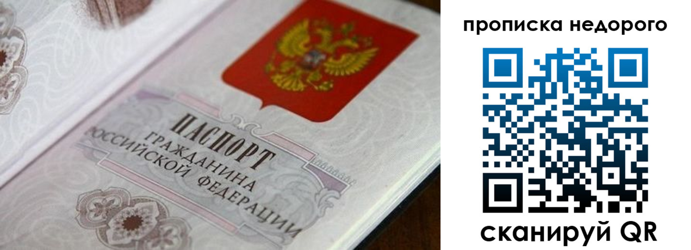 прописка иностранных граждан в Рязани