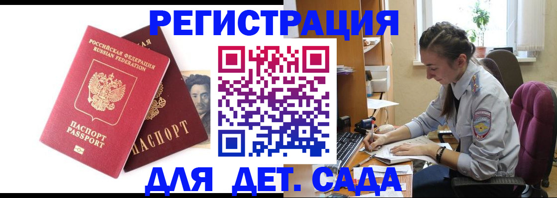 временная регистрация гарантия в Рязани
