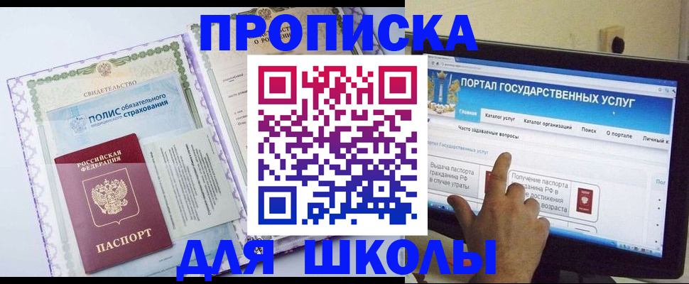 временная регистрация собственник в Рязани