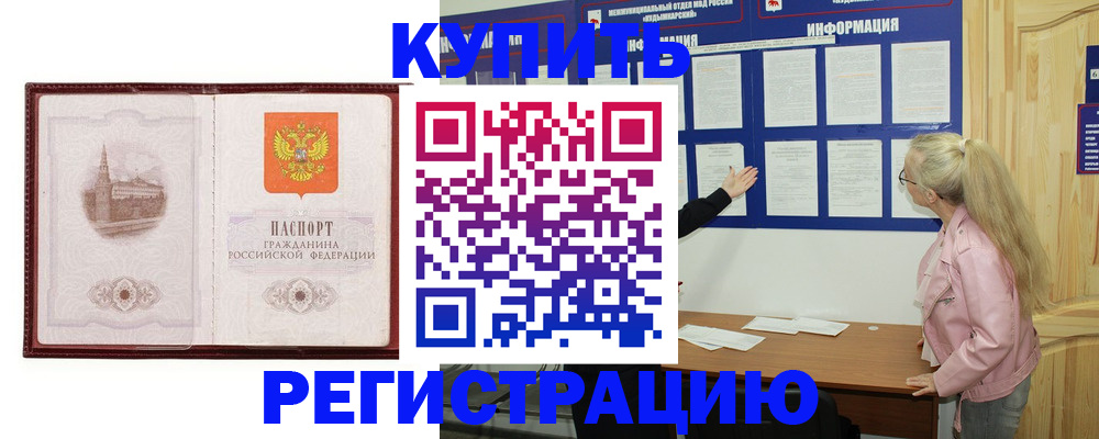 пропишу в квартире в Рязани