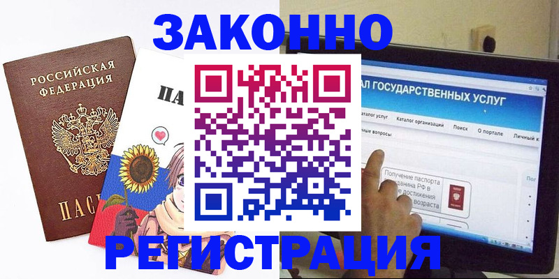 найти адрес прописки в Рязани